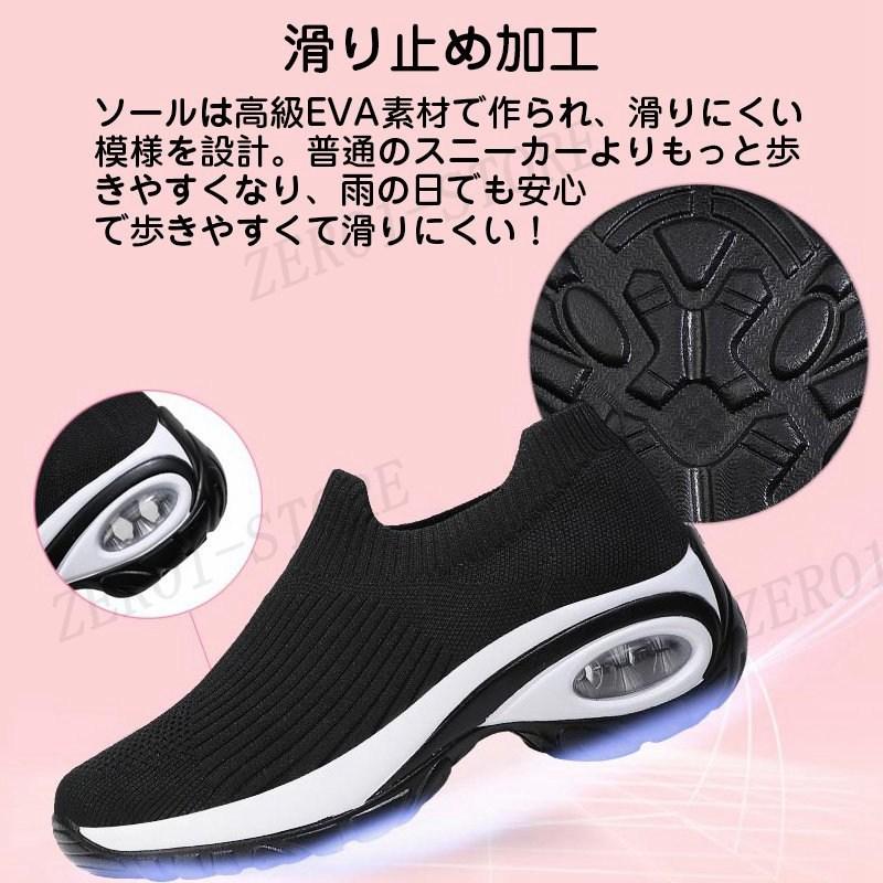 レディース 厚底スニーカー ウォーキングシューズ ナースシューズ