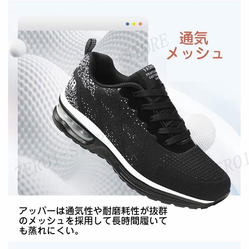 レディース 人気 ランニングシューズ スニーカー ウォーキングシューズ