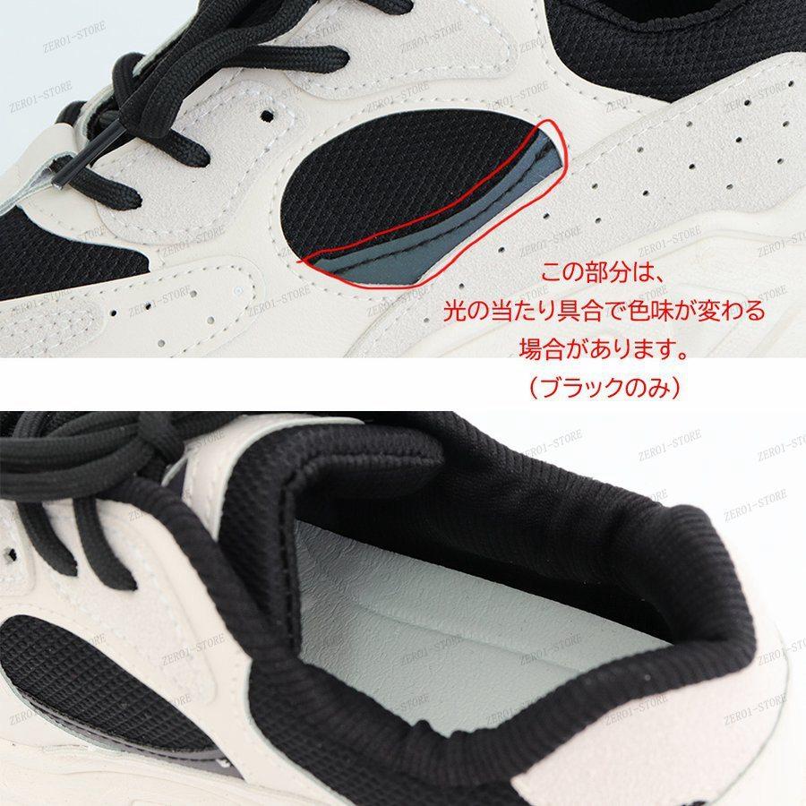 レディース 韓国風 厚底スニーカー 靴 レースアップ ダッドスニーカー 韓国ファッション｜zero1-store｜10