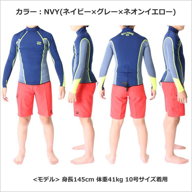 billabong ウェットスーツ　子供用 楽天市場】ビラボン ウェットスーツ キッズ 子供 スプリング
