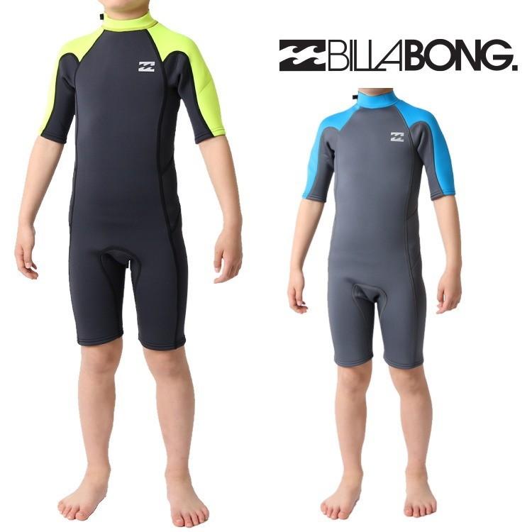 ビラボン ウェットスーツ キッズ 子供用 スプリング ウエットスーツ サーフィンウェットスーツ Billabong Wetsuits Bl J Bwsptbab ウェットスーツ本舗 通販 Yahoo ショッピング