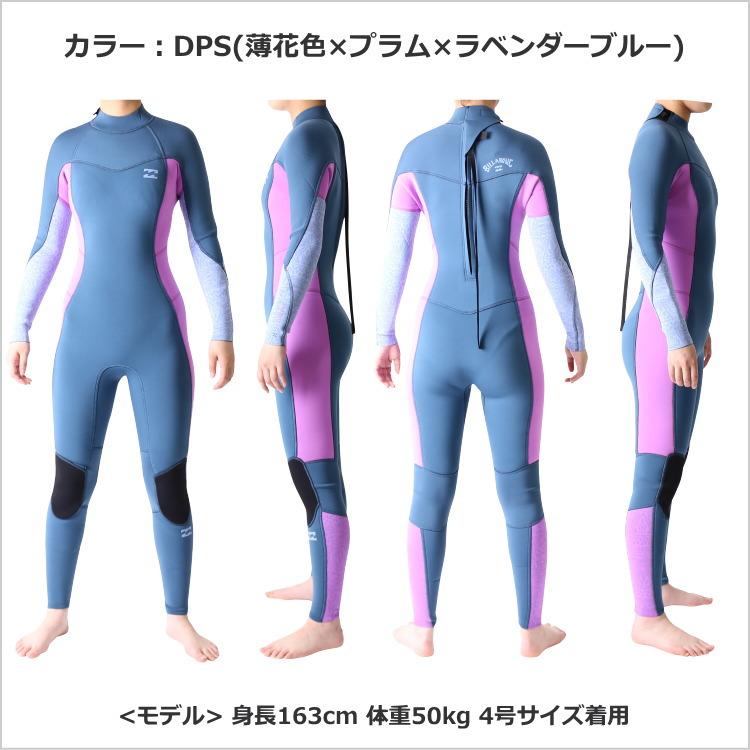 ビラボン ウェットスーツ レディース 3mm / 2mm フルスーツ サーフィン ウェットスーツ Billabong Wetsuits｜zero1surf｜13