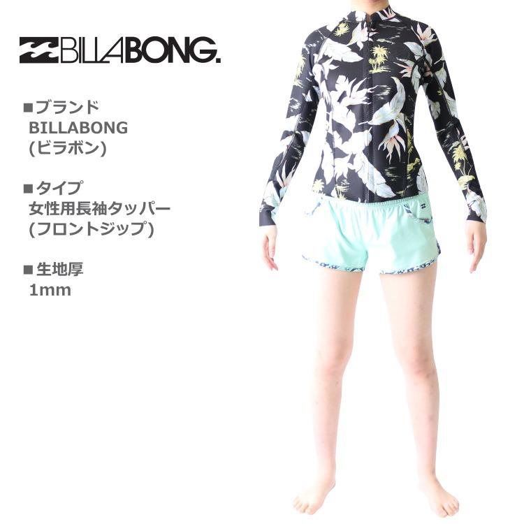 BILLABONG 【在庫処分SALE】【50%OFF】ビラボン ウェットスーツ