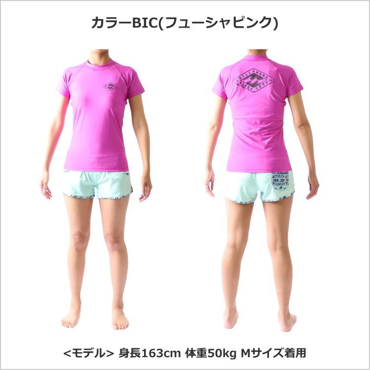 ビラボン ラッシュガード レディース 半袖 ラッシュガード Core Performanse コア パフォーマンス モデル Bl W Jr01nbcp ウェットスーツ本舗 通販 Yahoo ショッピング