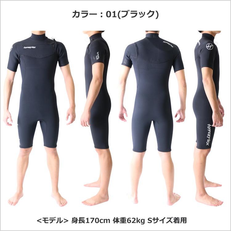 ハイパーフレックス ウェットスーツ メンズ チェストジップ スプリング