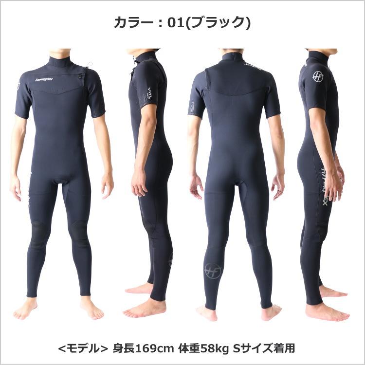 ハイパーフレックス ウェットスーツ メンズ チェストジップ シーガル