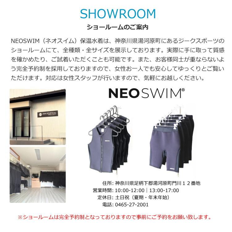 最終値下 新品未使用 lohen ハイウエストセパレートスイムウェア Stroke ONE／撥水】スイムフィットネス用セパレーツ(めくれにくい