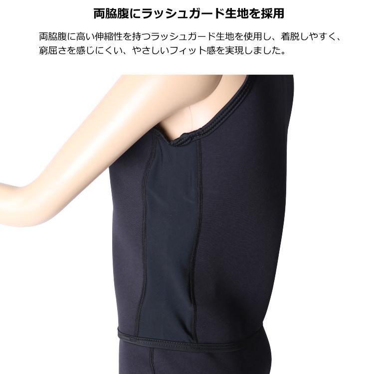 保温水着 レディース セパレート 上下セット（ベスト＋ハーフパンツ