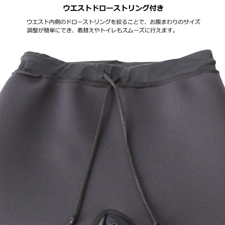 保温水着 レディース セパレート 上下セット（ベスト＋ハーフパンツ