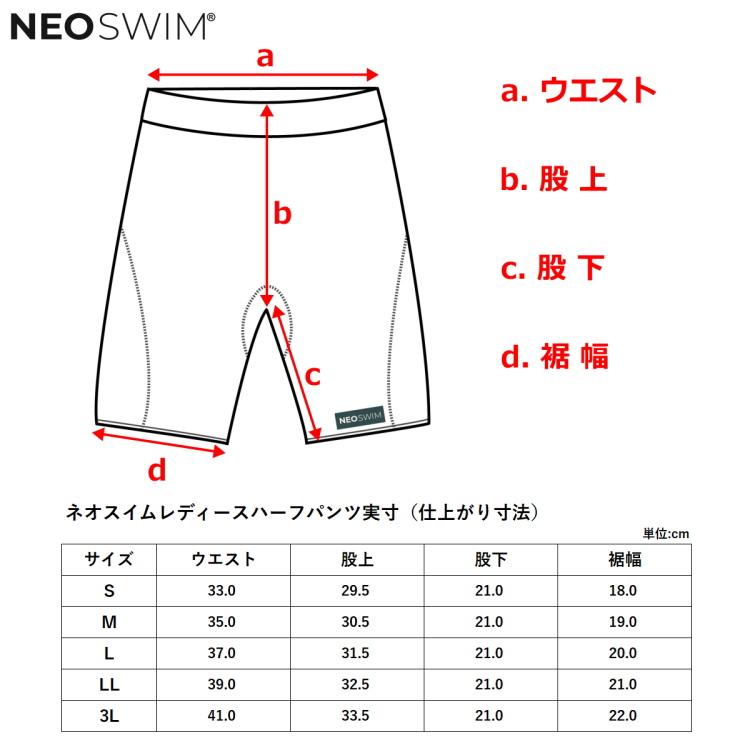 保温水着 レディース セパレート 上下セット（ベスト＋ハーフパンツ