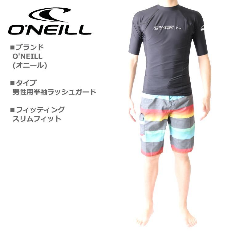 O'NEILL シーガル ブラック 半袖 O'Neill シーガル ブラック 半袖 ML 楽天市場】オニール(O'NEILL