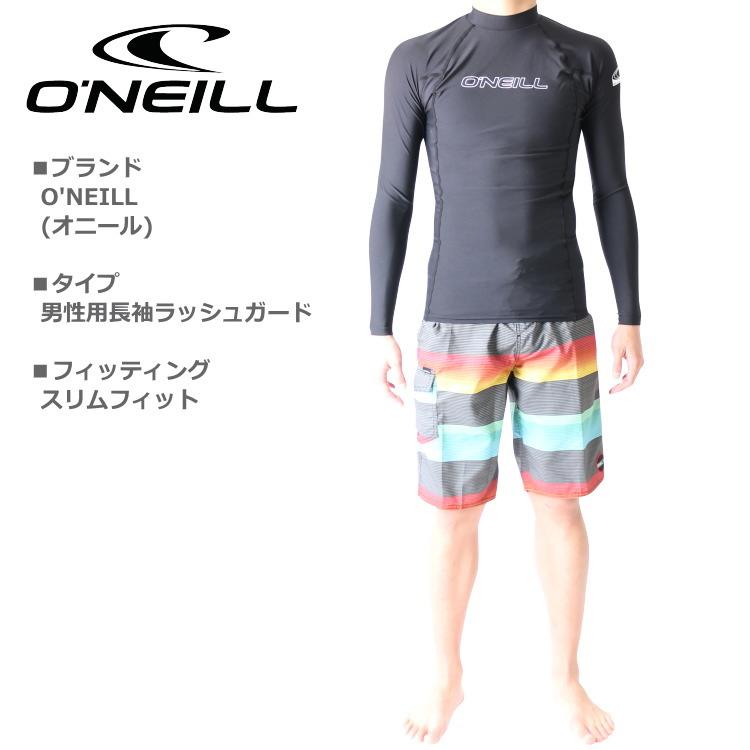 O'NEILL オニール ラッシュガード メンズ 長袖 Oneill Rashguard