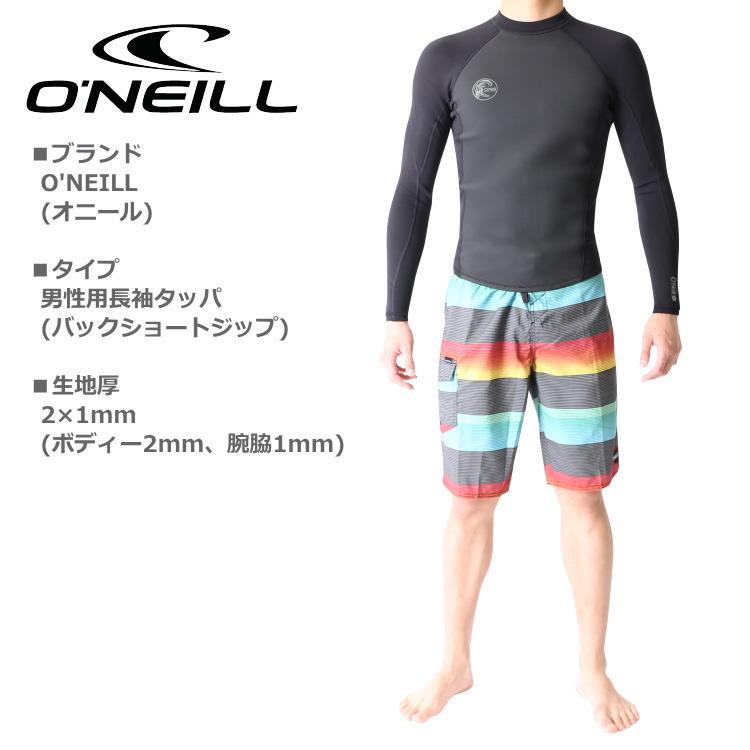 O'NEILL オニール ウェットスーツ メンズ 長袖 タッパ O'NEILL オニール ウェットスーツ メンズ 長袖 タッパ