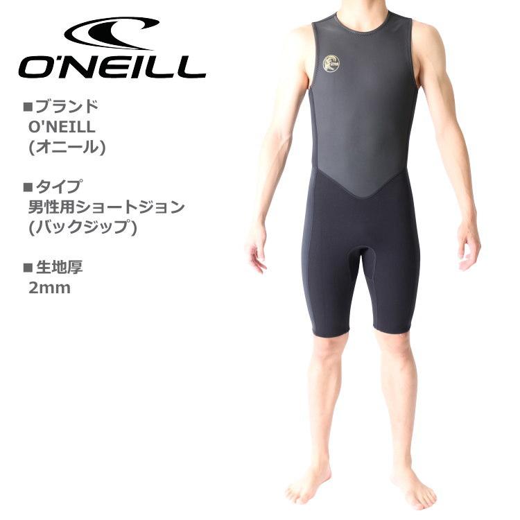 人気定番の O'NEILL オニール ウェットスーツ メンズ ロング