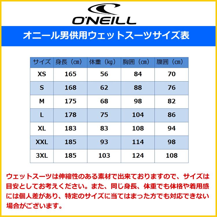 オニール ウェットスーツ メンズ 3mm / 2mm フルスーツ サーフィンウェットスーツ｜zero1surf｜16