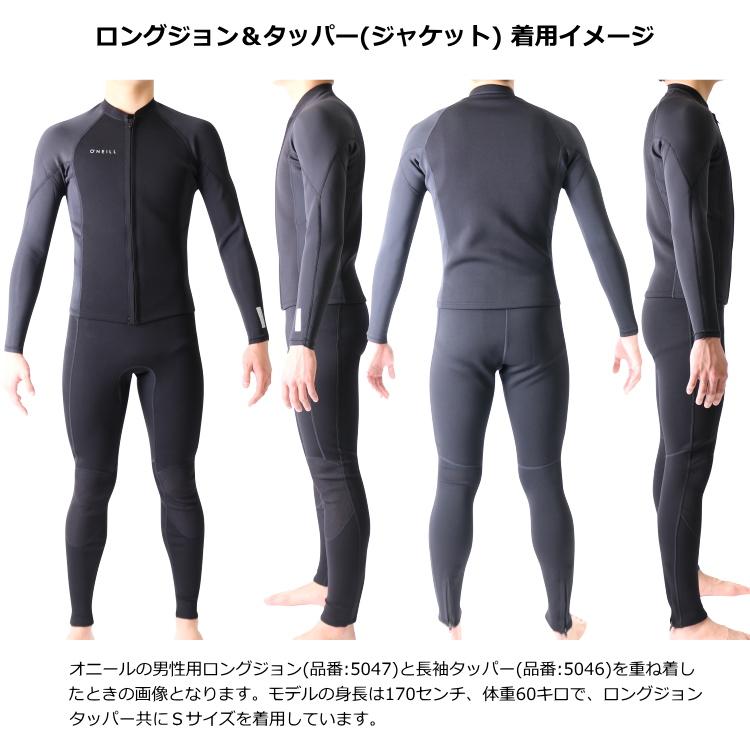 O'NEILL オニール ウェットスーツ メンズ 長袖 タッパー O'NEILL オニール ウェットスーツ メンズ 長袖 タッパー