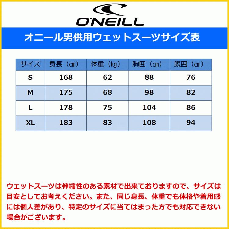 O'NEILL（オニール） ウェットスーツ メンズ ロングジョン ウエット