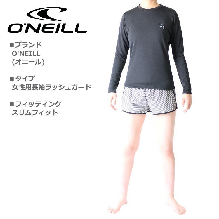 O'NEILL オニール ラッシュガード レディース 女性用 長袖
