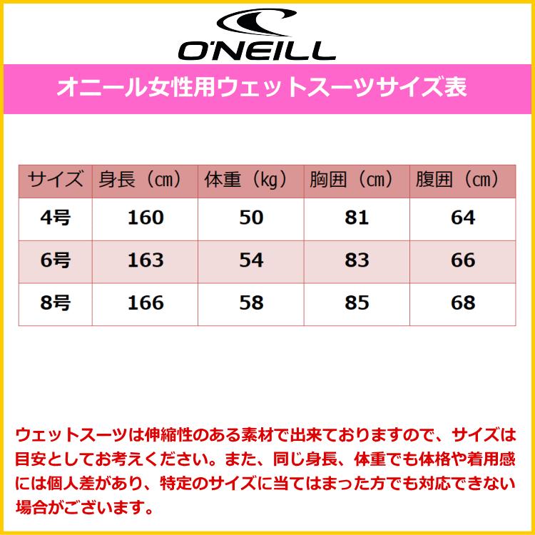 O'NEILL（オニール） ウェットスーツ レディース ウェットパンツ