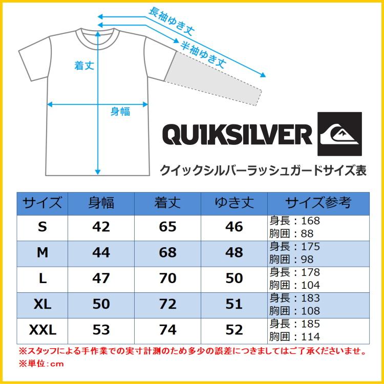 ⭐️値下げ　QUICK SILVER Lサイズ クイックシルバー ラッシュガード メンズ 半袖 : ウェットスーツ本舗