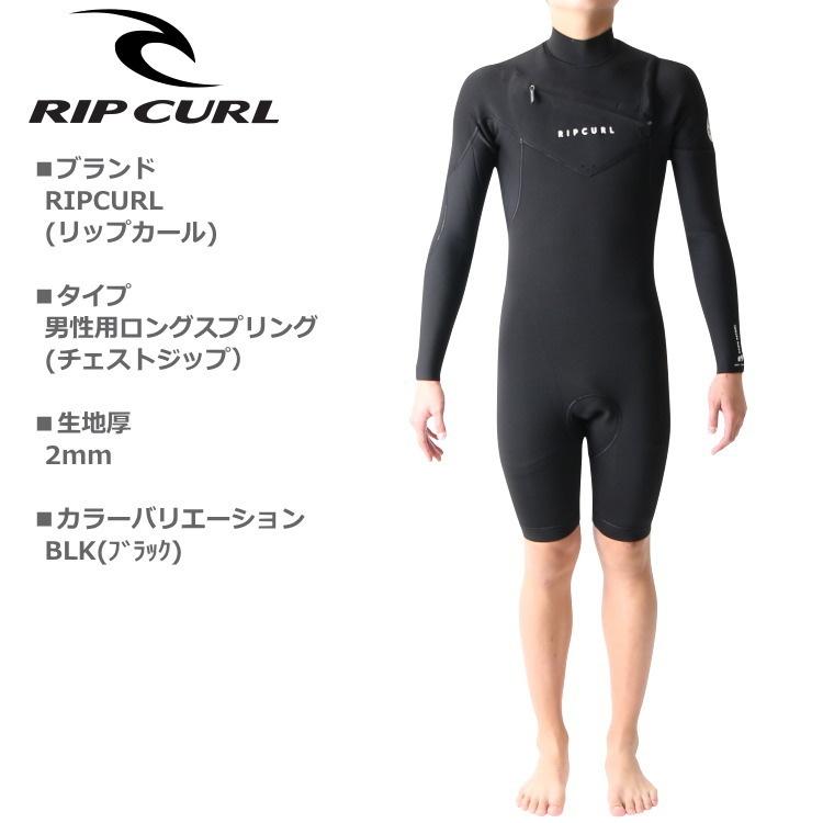 公式の 【早いもの勝ちです!】リップカールウェットスーツ ロングスプリング メンズ - サーフィン - alrc.asia 公式の 【早いもの勝ちです!】リップカールウェットスーツ ロングスプリング メンズ - サーフィン - alrc.asia