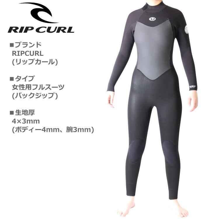 リップカール 3/2mmウェットスーツ子供RIPCURL Hele i Waho 子供用 ガールズ キッズウェットスーツ リップカール キッズ