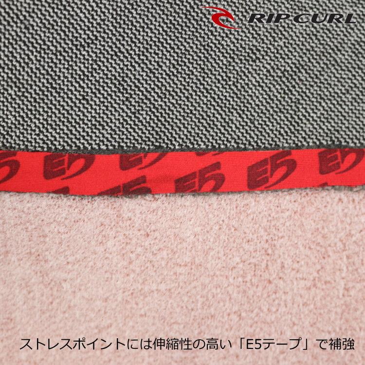 RIP CURL リップカール ウェットスーツ レディース 4mm / 3mm