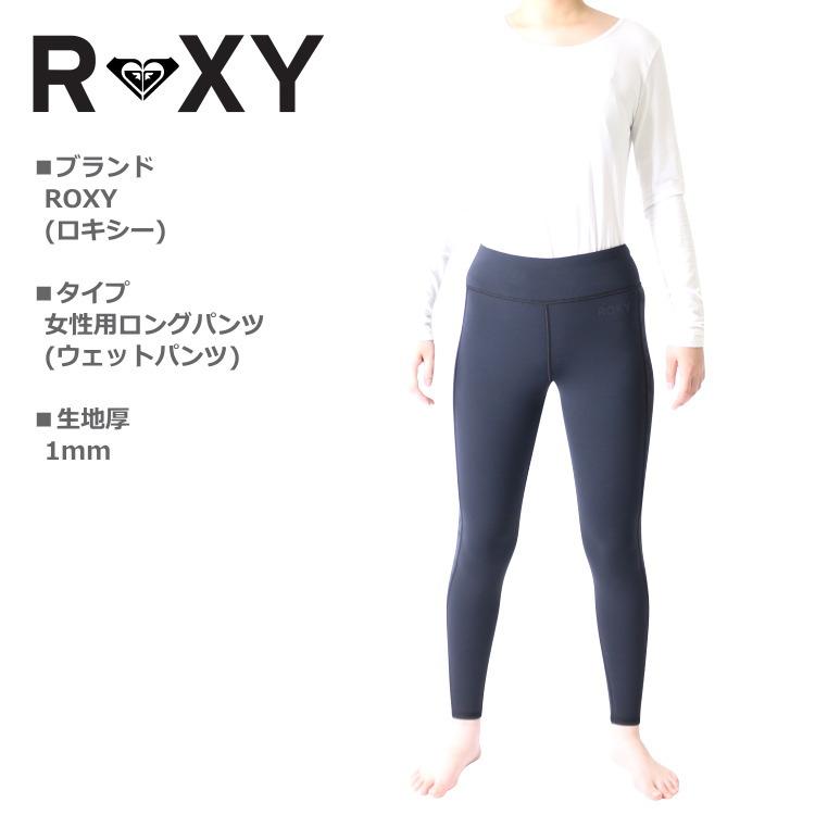ROXY ロキシー ウェットスーツ レディース ウェットパンツ ロング