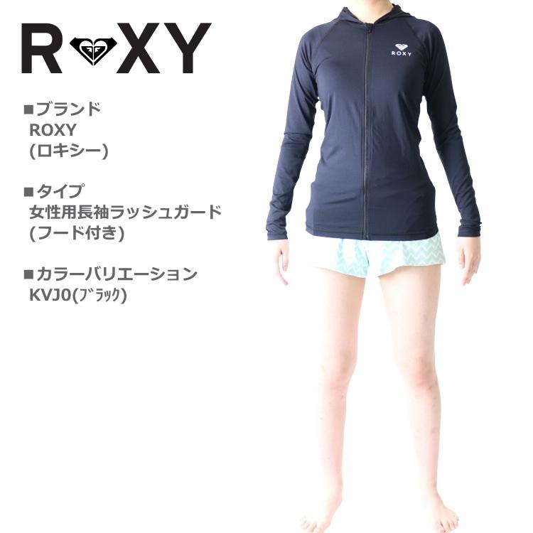 全品送料無料 ロキシー ラッシュガード レディース フロントフルジップ 長袖 フード付 Essentials エッセンシャルズ モデル Babylonrooftop Com Au