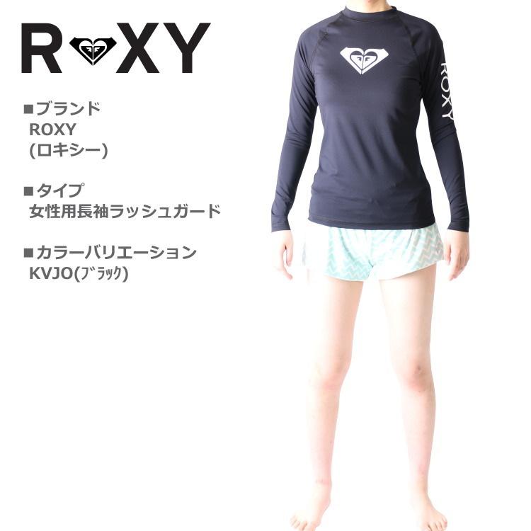 ロキシー ラッシュガード レディース 長袖 ラッシュガード Hearted ハーテッド モデル Rx W Erjwr ウェットスーツ本舗 通販 Yahoo ショッピング
