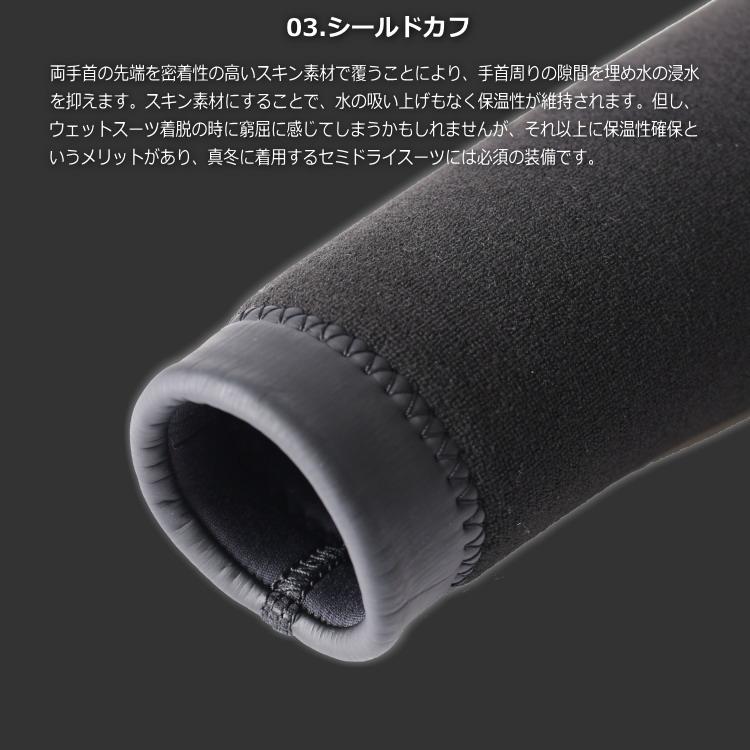 ZEAK(ジーク) セミドライウェットスーツ 子供用 キッズ 6mm / 4mm