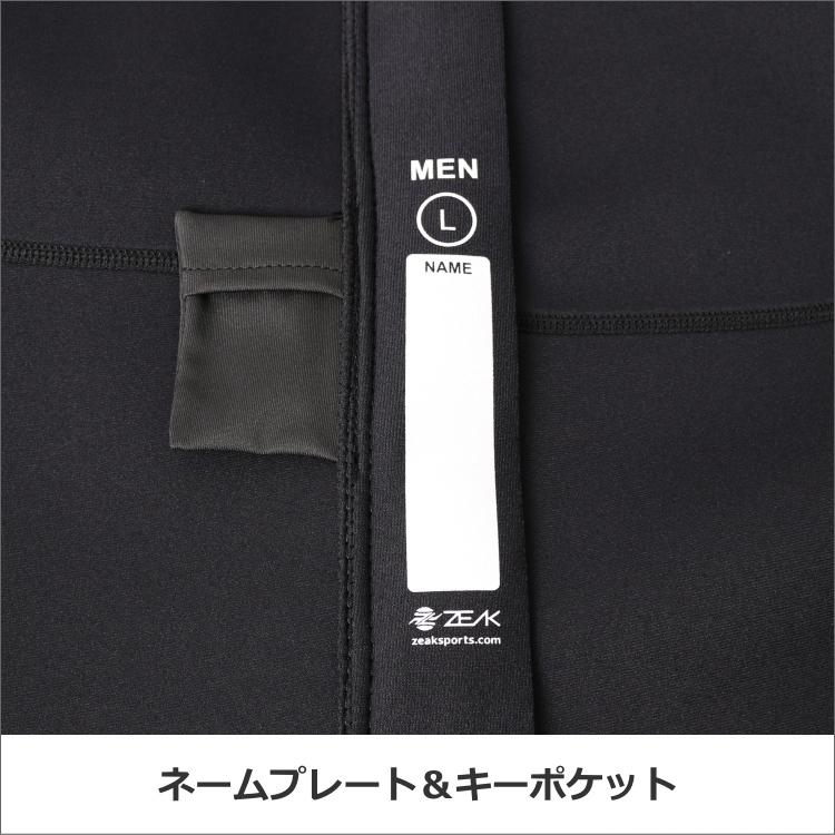 SUP ウェア ウェットスーツ PADDLIST(パドリスト) 男性用 メンズ