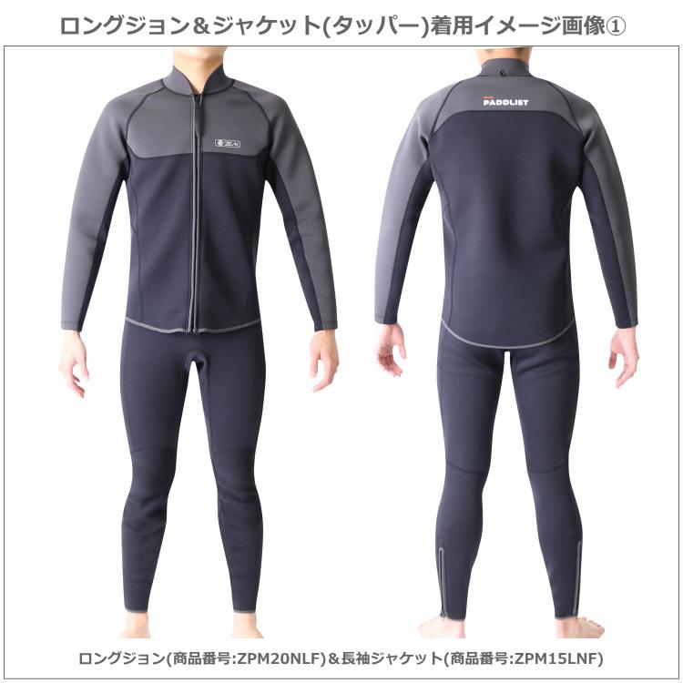 ZEAK(ジーク) ウェットスーツ PADDLIST(パドリスト) 男性用