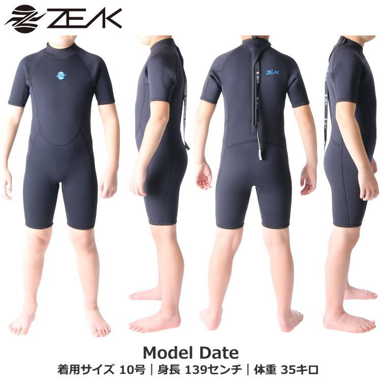 ZEAK(ジーク) ウェットスーツ キッズ スプリング (3×2mm) ウエットスーツ サーフィン ウエットスーツ ZEAK WETSUITS｜zero1surf｜07