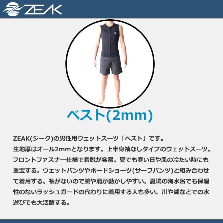 やs 様さ専用 ZEAK(ジーク) ウェットスーツ　sizeＳ 楽天市場】ZEAK(ジーク) ウェットスーツ 男性用 メンズ 3mm