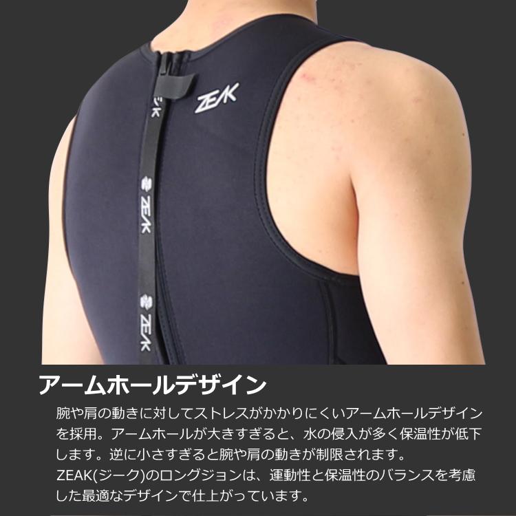ZEAK(ジーク) ウェットスーツ 男性用 メンズ ショートジョン ZEAK(ジーク) ウェットスーツ 男性用 メンズ ショートジョン