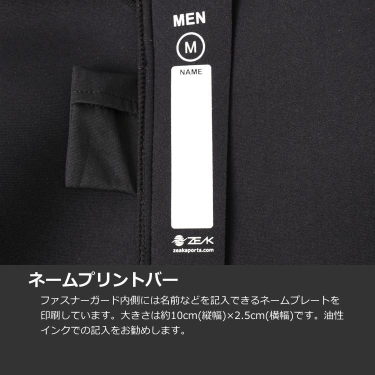 ZEAK シーガル メンズ ウェットスーツ　M ZEAK(ジーク) ウェットスーツ 男性用 メンズ シーガル ウエットスーツ