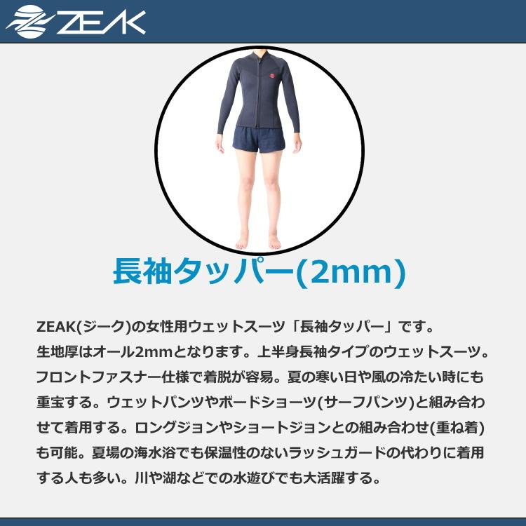 SIGHT ブラック 長袖タッパー　XL位 SIGHT ブラック 長袖タッパー XL位