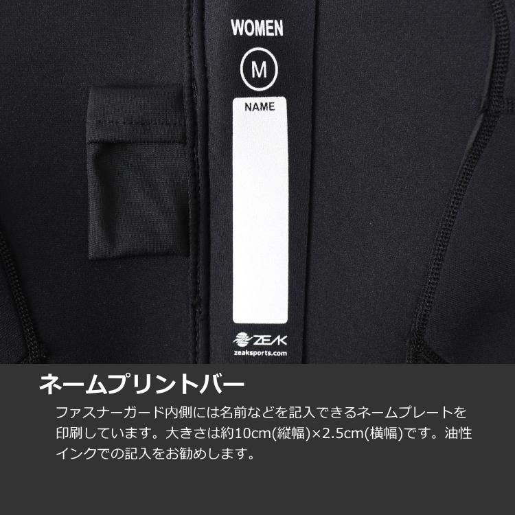 ZEAK(ジーク) ウェットスーツ 女性用 レディース スプリング ウエット