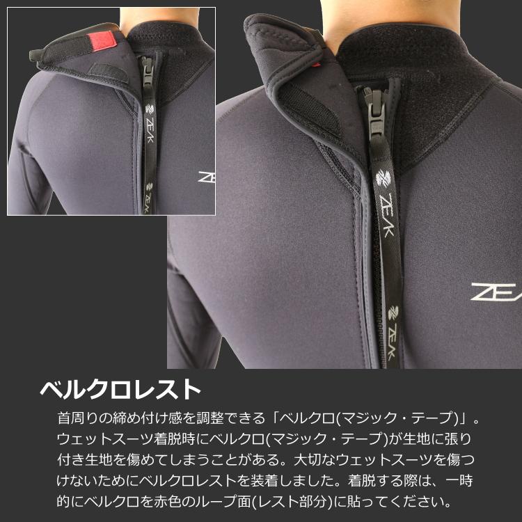 ZEAK(ジーク) ウェットスーツ 女性用 レディース スプリング
