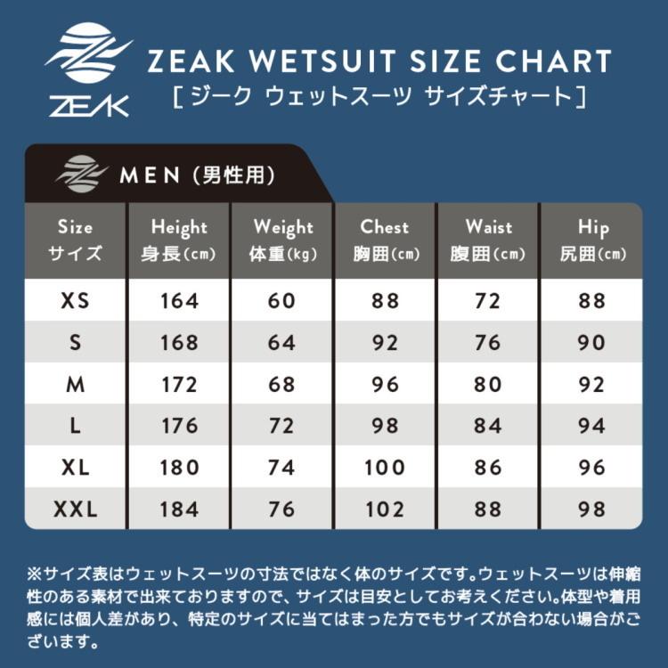 【SALE】【40%OFF】ZEAK(ジーク) ウェットスーツ メンズ ウェットパンツ (2mm) ウエットスーツ サーフィン ウエットスーツ｜zero1surf｜13