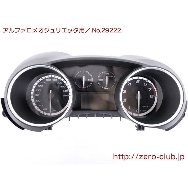 アルファロメオ ジュリエッタ 940141用/純正 スピードメーターASSY