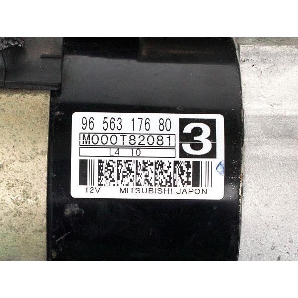 シトロエンC4 RFJ用 純正 セルモーター スターター 三菱製 MITSUBISHI