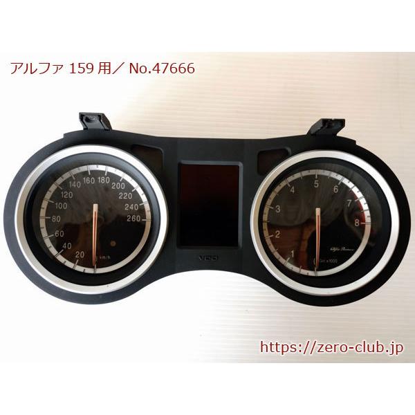 60%OFF!】 アルファロメオ159S 3.2JTS AT用 純正 スピードメーター