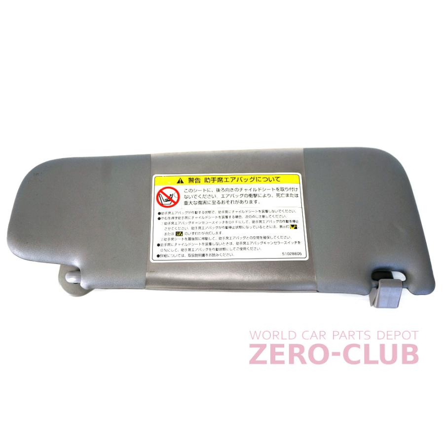 アルファロメオ ジュリエッタ サンバイザーカバー 2枚セット アルファロメオ ジュリエッタ用/純正 室内サンバイザー 左側 グレー