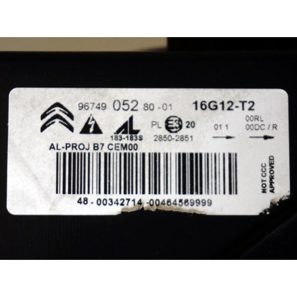 シトロエンDS4用 純正 ヘッドライトASSY 左側 キセノン バラスト付 HID