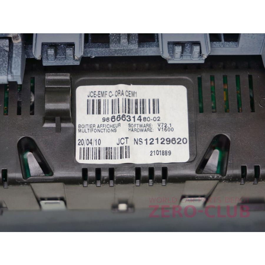 プジョー RCZ T7R5F03用/純正 マルチファンクションディスプレイ