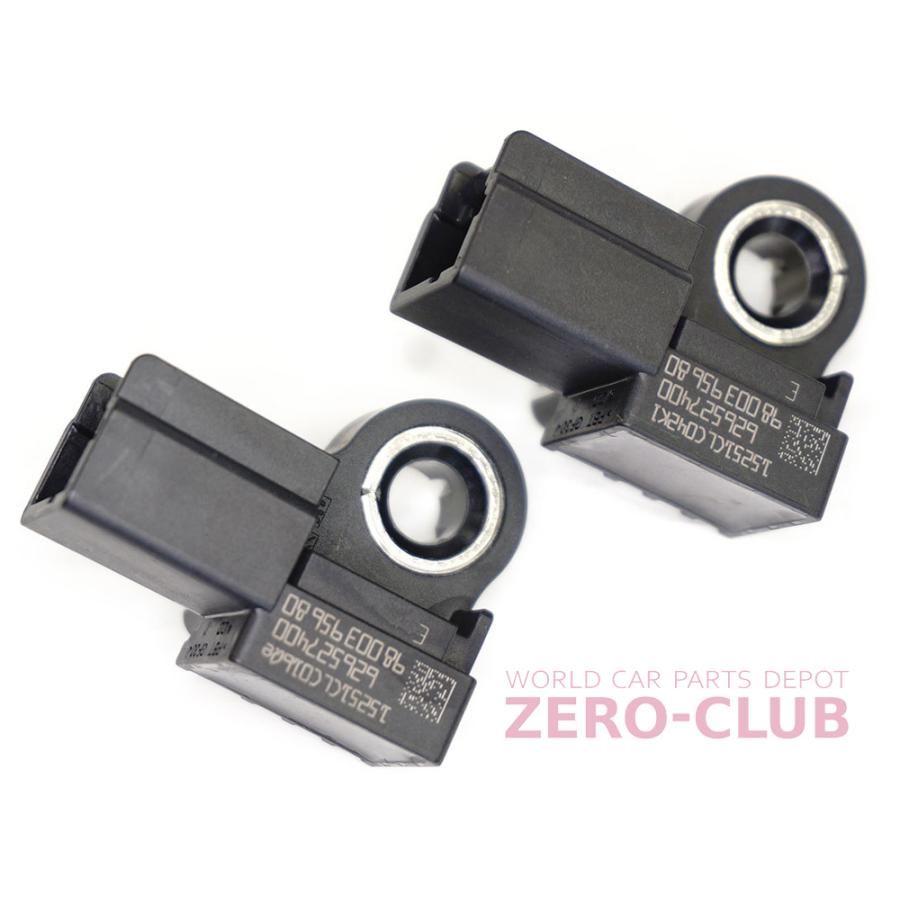 プジョー308 T9WHN02用/純正 エアバッグセンサー サイド2個セット