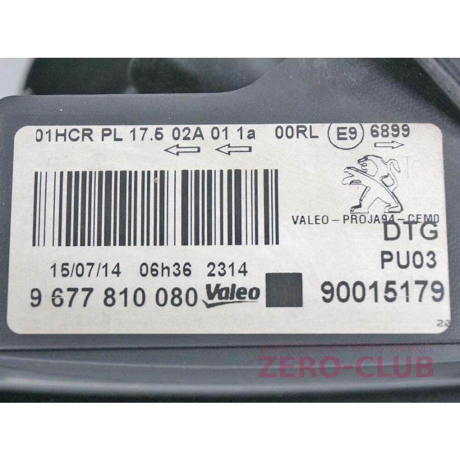 プジョー 2008 A94系用/純正 ヘッドライト 右側 ハロゲン』【2356