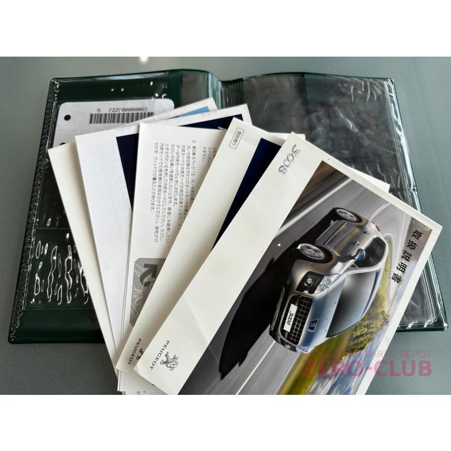 プジョー3008/純正 取扱説明書一式 ケース付』【2380-86755】 : ゼロ